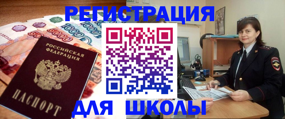 временная регистрация гарантия в Ардоне
