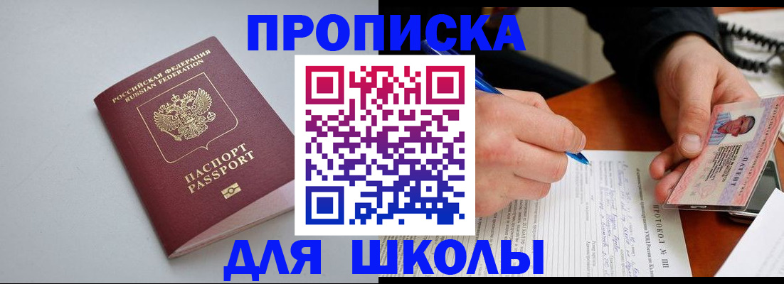 миграционный учет в Ардоне