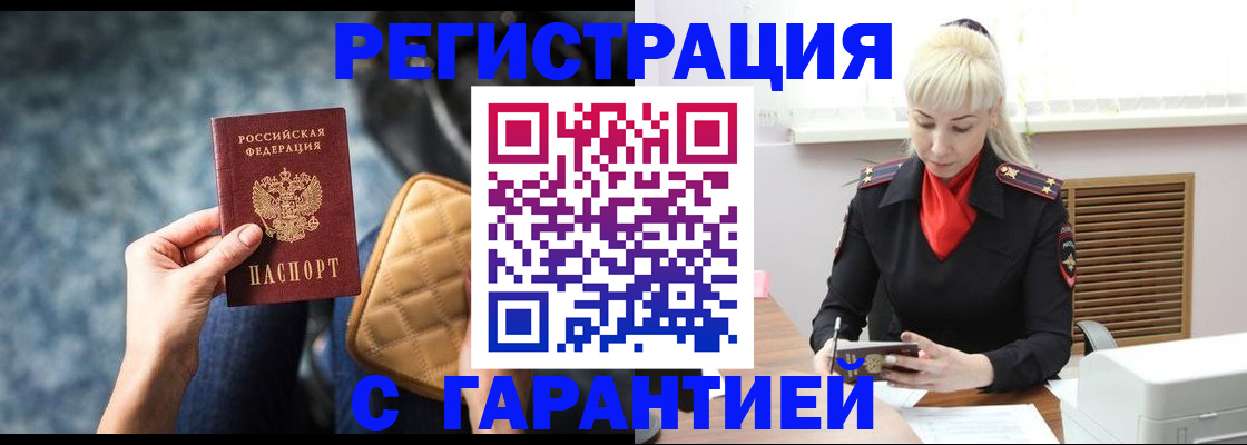 прописка для школы в Ардоне